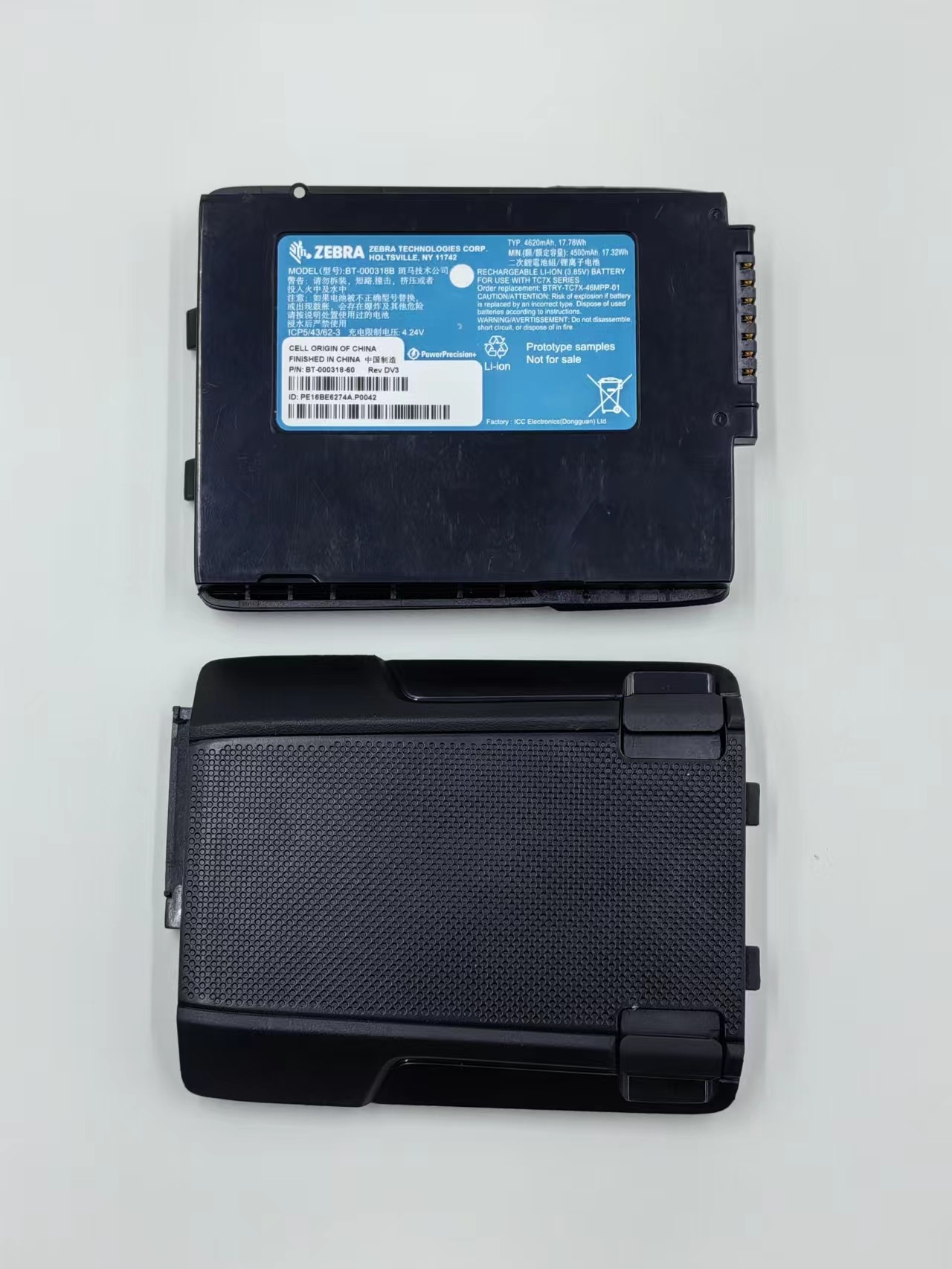 son şirket davası hakkında BT-000318-01 BTRY-TC7X-46MPP-01 için batarya